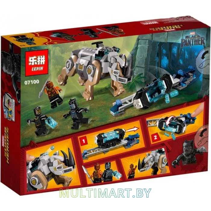 Конструктор Lepin 07100 Поединок с Носорогом (257 деталей)